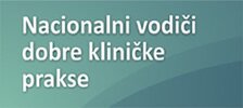 Национални водич