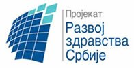 РАзвој здравства